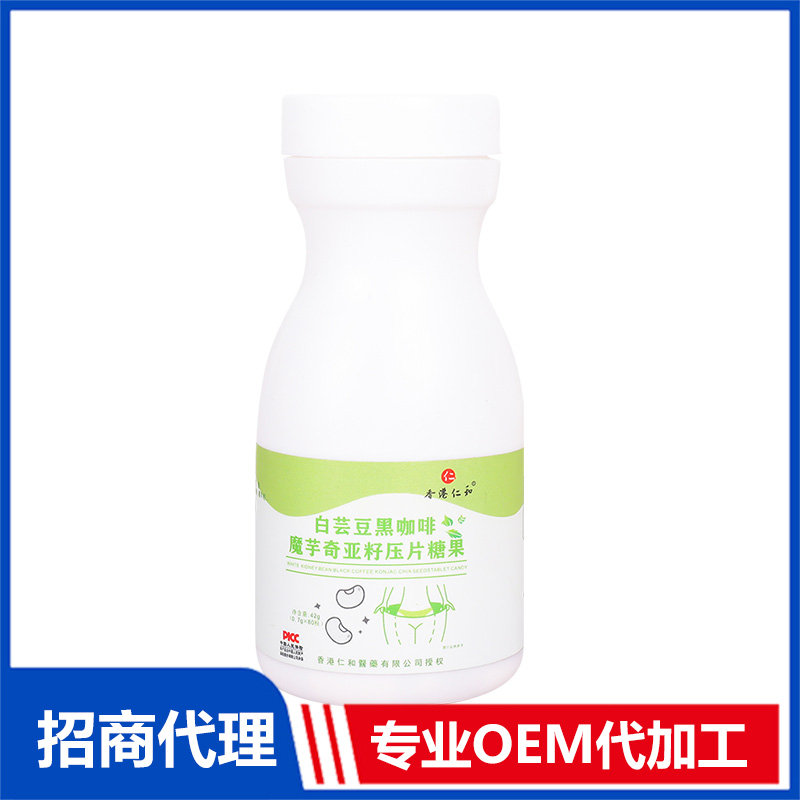 白蕓豆OEM代加工 實力廠家專業(yè)OEM