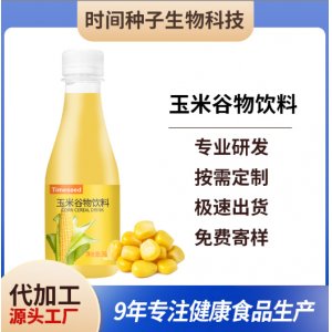 玉米汁加工谷物飲料0脂高飽腹代餐玉米汁飲品貼牌代加工