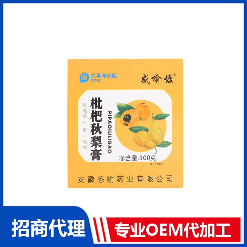 枇杷秋梨膏OEM代加工 實(shí)力廠家專業(yè)OEM