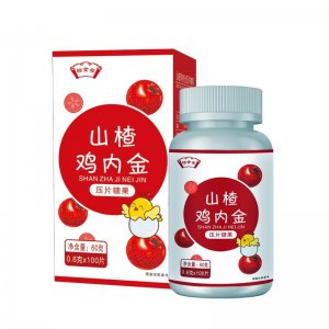 雞內(nèi)金兒童山楂咀嚼片OEM代加工