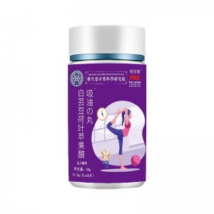 白蕓豆荷葉蘋(píng)果醋吸油の丸壓片糖果OEM代加工