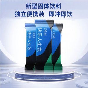 補充能量植物萃取茯苓酸棗仁固體飲料OEM代加工