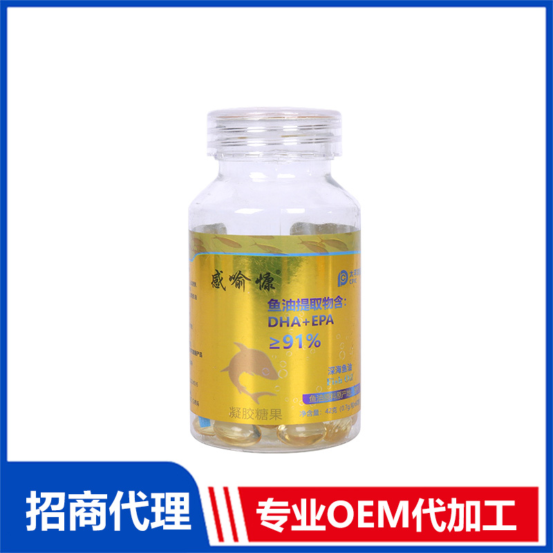 魚油DHA+EPA凝膠糖果OEM代加工 實(shí)力廠家專業(yè)OEM