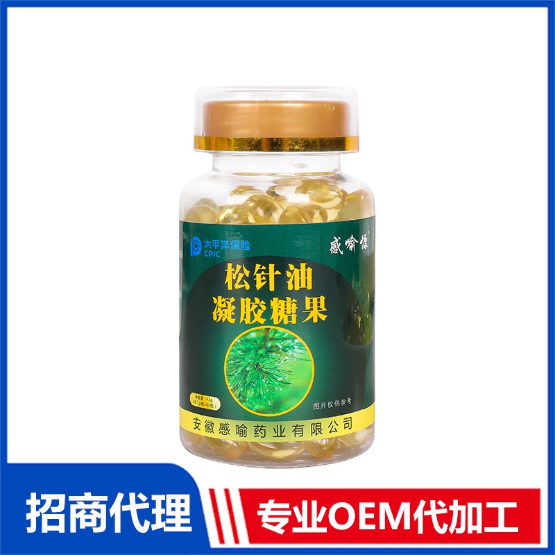 松針油凝膠糖果OEM代加工 實(shí)力廠家專業(yè)OEM