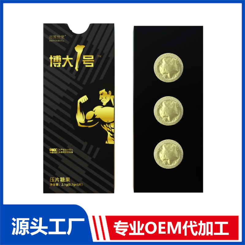 博大1號壓片糖果 OEM/ODM貼牌代加工定制批發(fā)