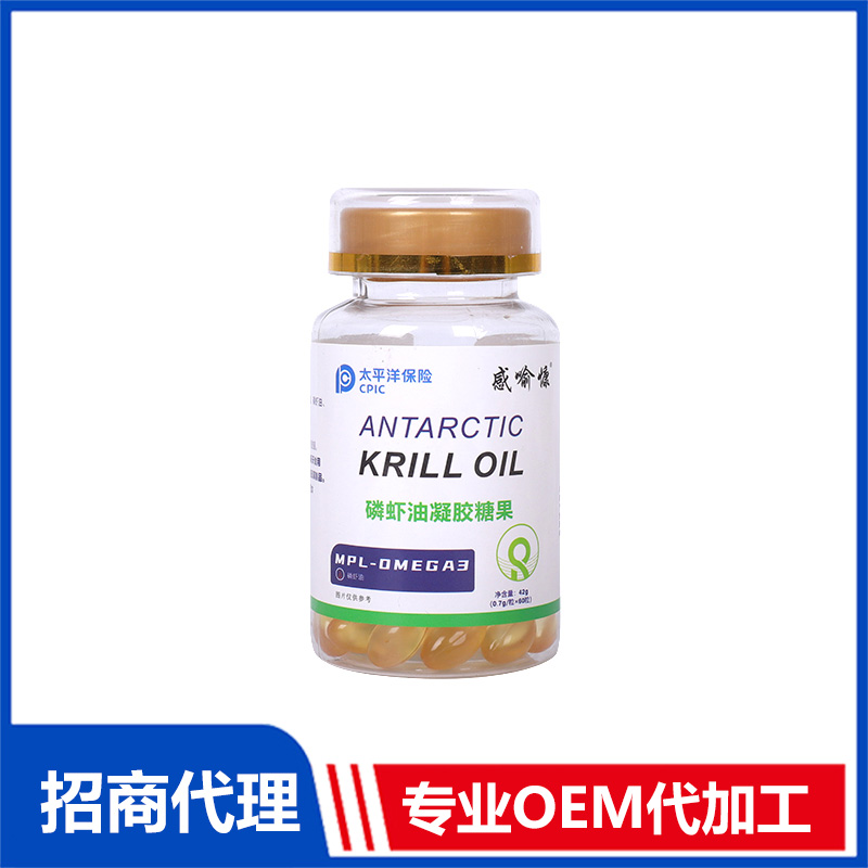 磷蝦油凝膠糖果OEM代加工 實(shí)力廠家專業(yè)OEM