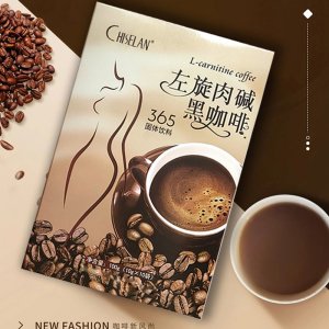 左旋肉堿白蕓豆黑咖啡OEM代加工