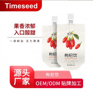 湖北時(shí)間種子生命科技有限公司