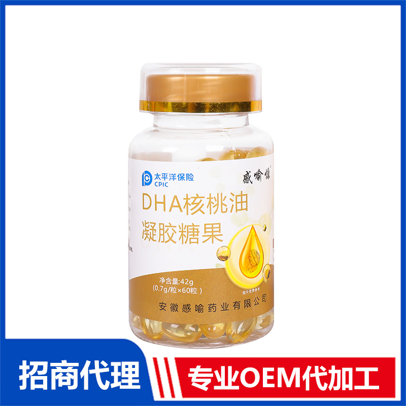 DHA核桃油凝膠糖果OEM代加工 實力廠家專業(yè)OEM