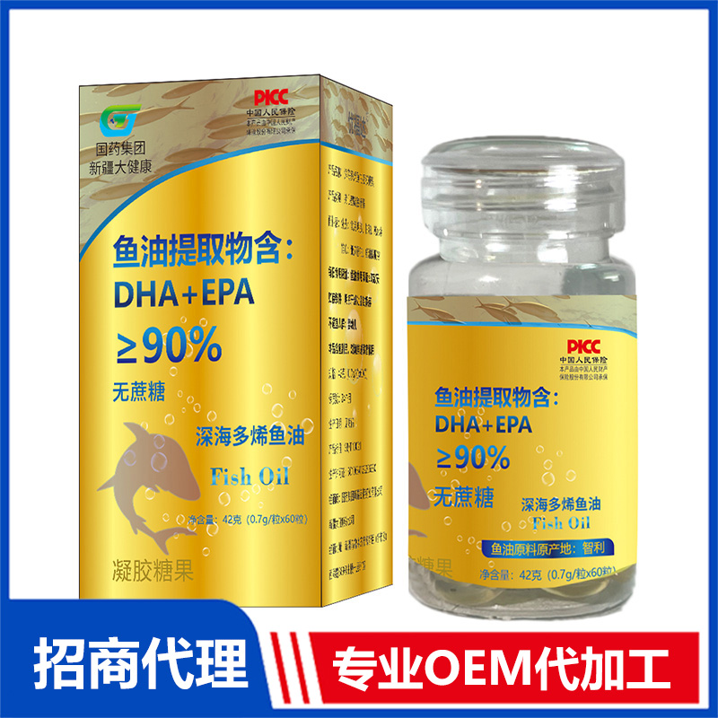 魚油凝膠糖果OEM代加工 實力工廠專業(yè)OEM