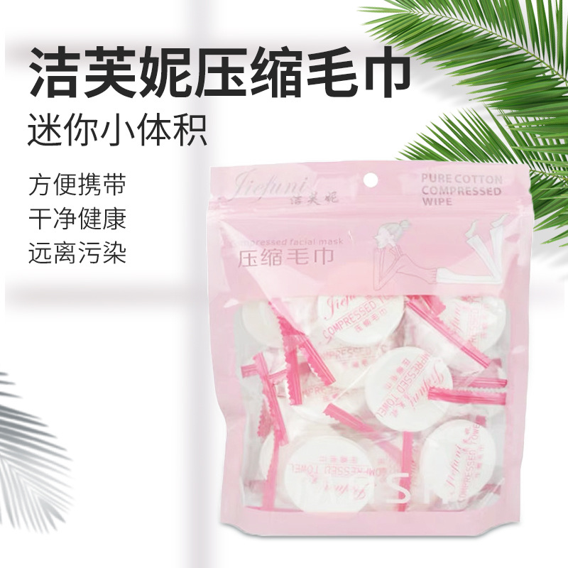 一次性壓縮毛巾oem代工 一次性壓縮毛巾oem代工