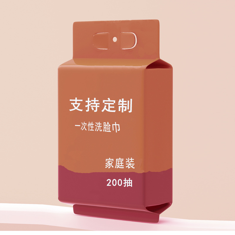 宿遷聯(lián)安無紡布有限公司