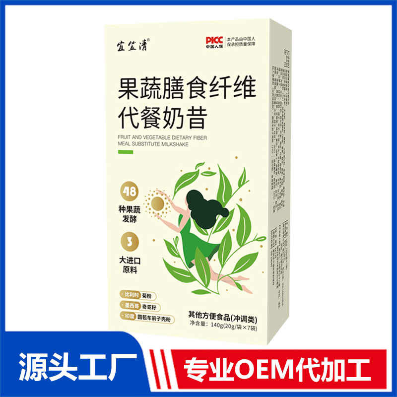 果蔬膳食纖維代餐奶昔OEM/ODM貼牌代加工定制批發(fā)源頭工廠