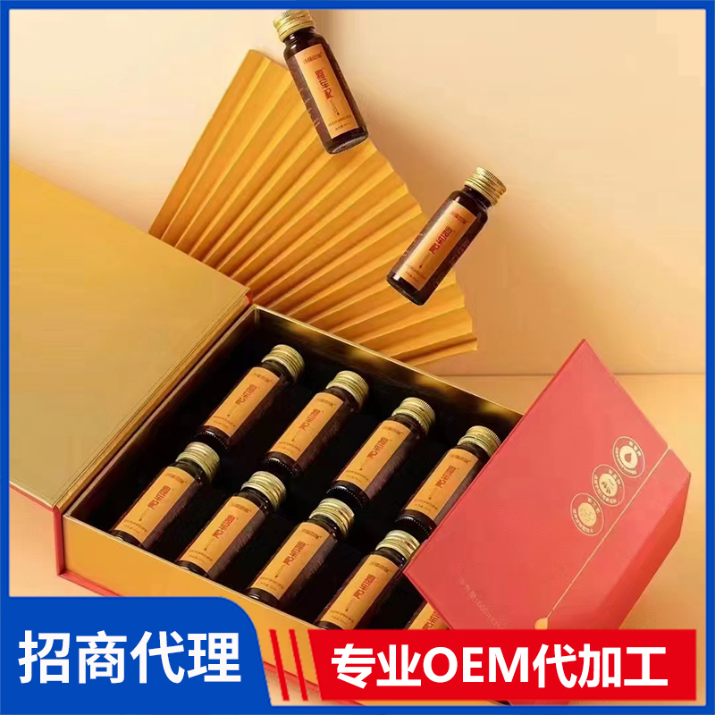 將軍杞枸杞籽油枸杞原漿 枸杞子批發(fā)黑枸杞原漿代工廠家