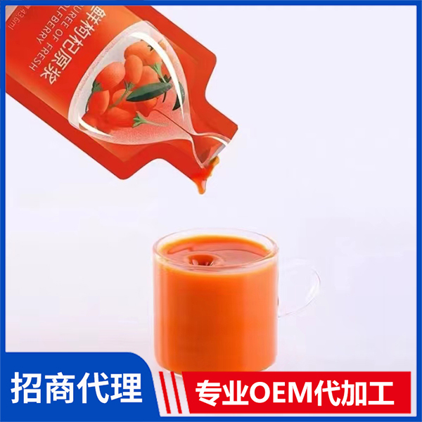 鮮枸杞原漿 寧夏枸杞源產地紅枸杞原漿定制枸杞飲品批發(fā)