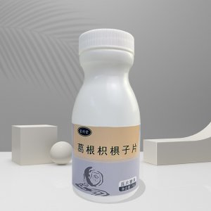 葛根枳椇子片壓片糖果OEM代加工