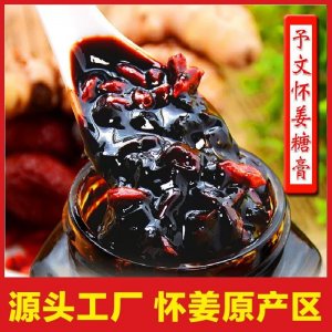 博愛(ài)阿膠枸杞懷姜糖膏OEM代加工