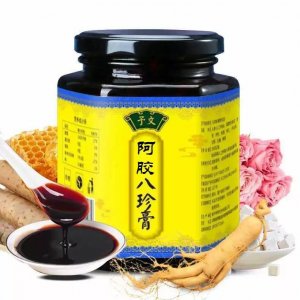 予文 阿膠八珍膏250克OEM代加工