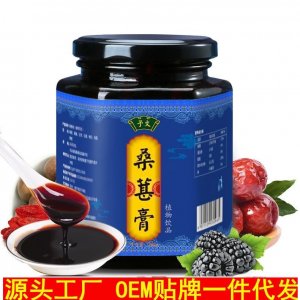 焦作博愛(ài)桑葚膏OEM代加工