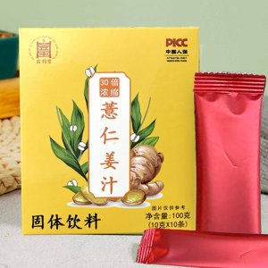 薏仁姜汁固體飲料OEM代加工