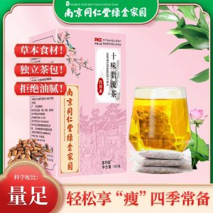 南京同仁堂綠金家園 脂流茶花茶養(yǎng)生茶OEM代加工