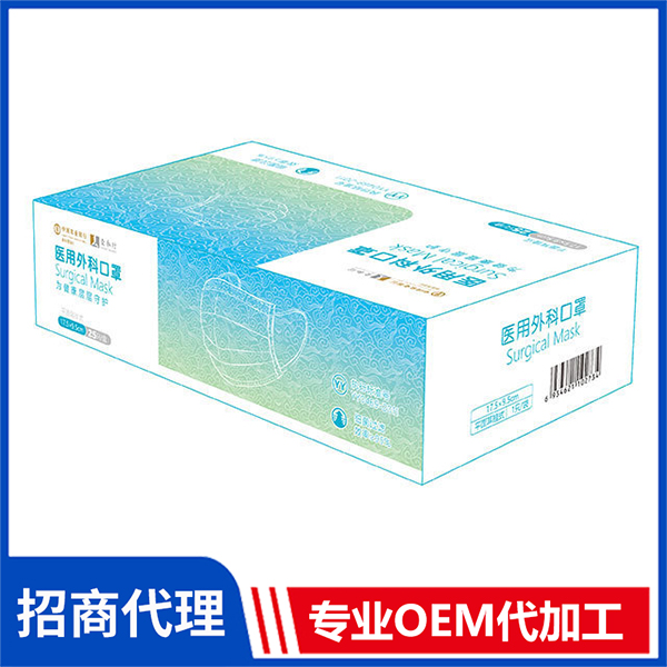 醫(yī)用外科口罩 現(xiàn)貨批發(fā)一次性使用醫(yī)用口罩防護(hù)口罩定制廠(chǎng)家
