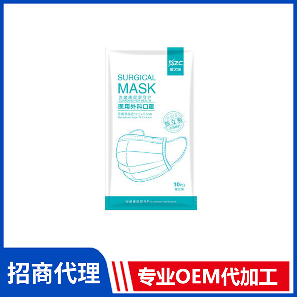 醫(yī)用外科口罩加工廠(chǎng)家 一次性使用醫(yī)用口罩防護(hù)口罩批發(fā)廠(chǎng)家