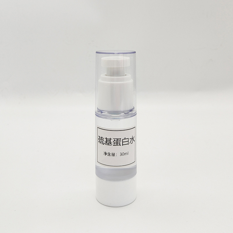 控色素回流膚色煥顏精華oem代工