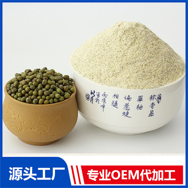 綠豆粉oem 營(yíng)養(yǎng)代餐粉即食沖調(diào)五谷雜糧粉貼牌代加工