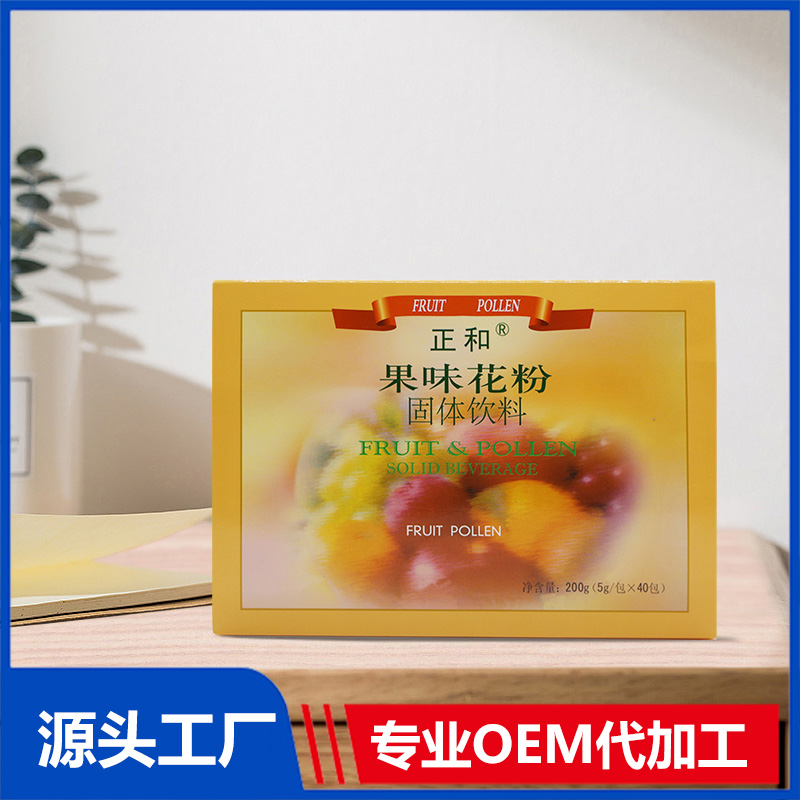 果味花粉固體飲料OEM代加工 固體飲料加工定制
