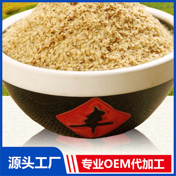 小麥胚芽 營(yíng)養(yǎng)代餐粉即食沖調(diào)OEM代加工廠家