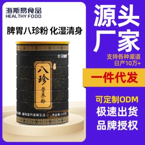 五谷雜糧八珍粉OEM代加工