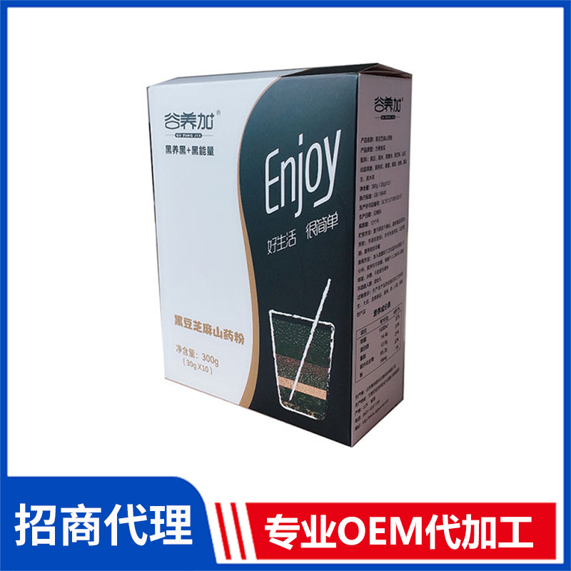 黑豆芝麻山藥粉 營養(yǎng)代餐粉即食沖調(diào)oem貼牌代加工