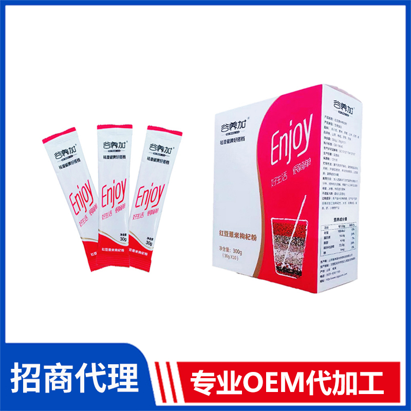 紅豆薏米枸杞粉 營養(yǎng)代餐粉即食沖調(diào)谷物粉oem貼牌代加工
