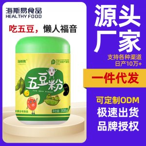 營(yíng)養(yǎng)早餐五豆代餐粉OEM代加工