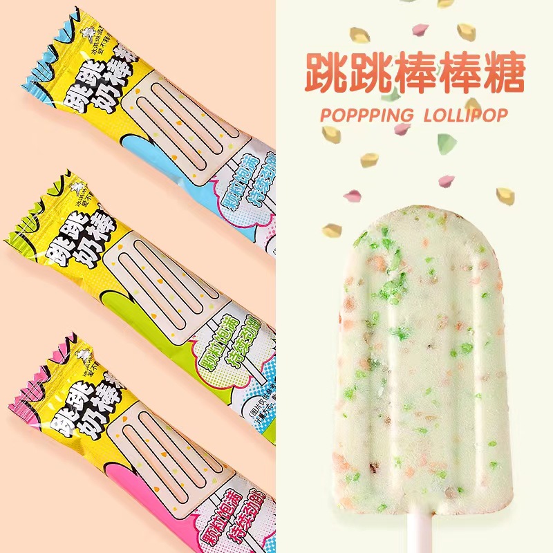跳跳奶棒糖果oem代工