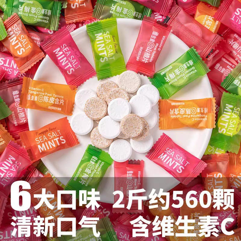 維生素C清新接吻口氣糖oem代工