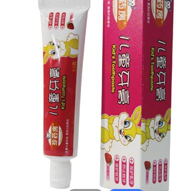 廣東立爽生物科技有限公司