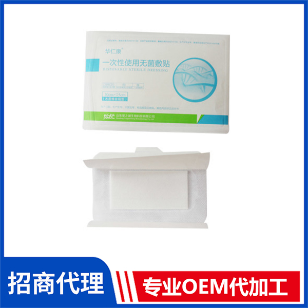 一次性使用無菌敷貼批發(fā) 二類醫(yī)用冷敷貼械字號敷料貼牌定制