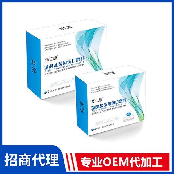 藻酸鹽醫(yī)用傷口敷料 醫(yī)用冷敷貼械字號敷料貼牌定制廠家