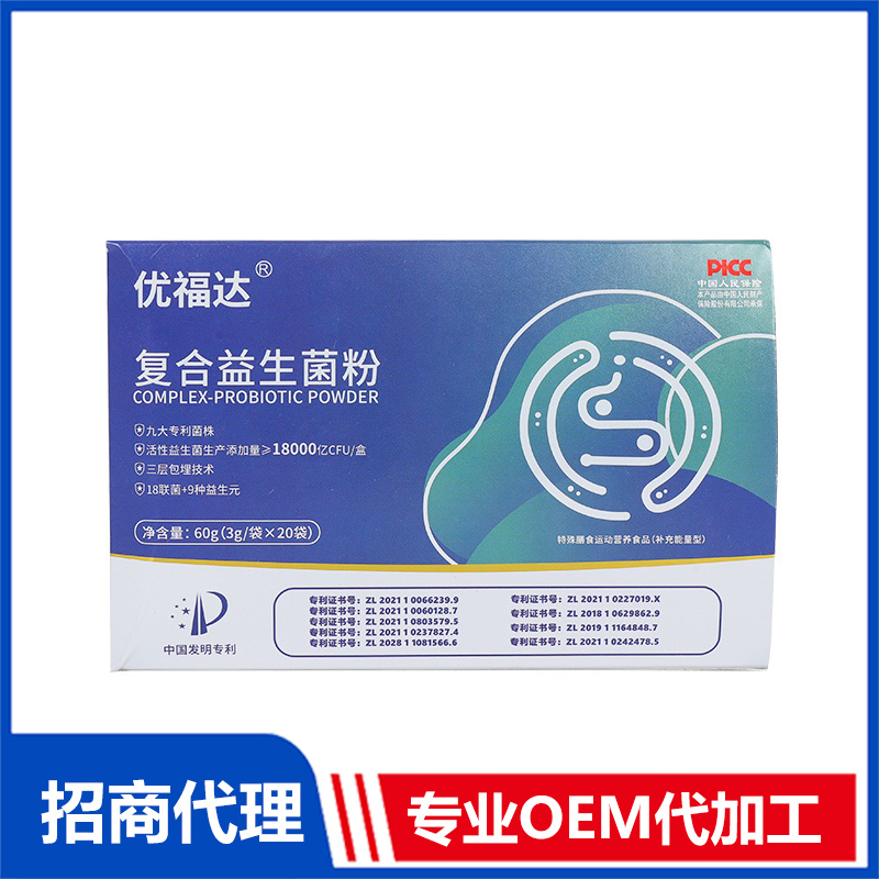 優(yōu)福達復(fù)合益生菌OEM代加工 實力廠家專業(yè)代加工