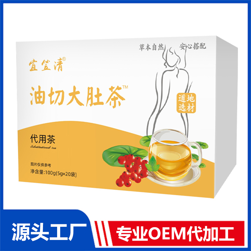 油切大度茶代用茶OEM/ODM貼牌代加工定制批發(fā)源頭工廠