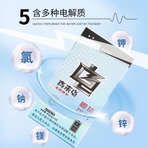 維生素電解質(zhì)粉oem代加工