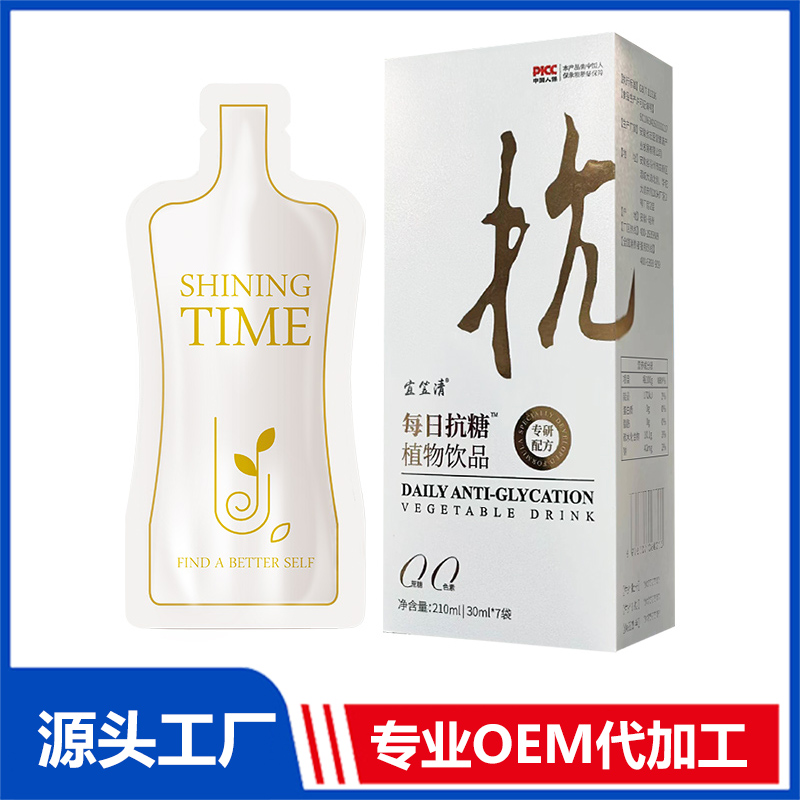 每日抗糖植物飲品OEM/ODM貼牌代加工