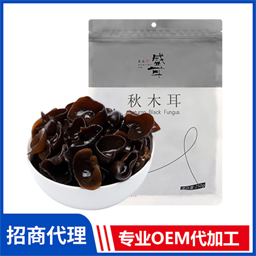 秋木耳肉厚無根高泡發(fā)率 干貨供應廠家銀耳桂圓蓮子百合干紅棗枸杞木耳猴頭菇