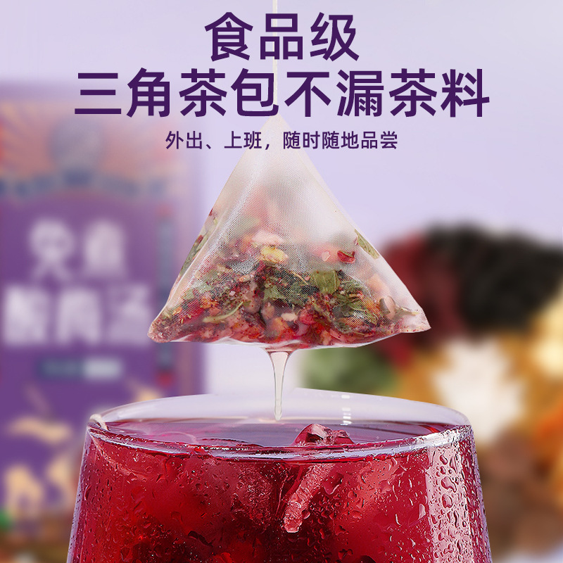 湖南佰令清生態(tài)茶葉有限公司