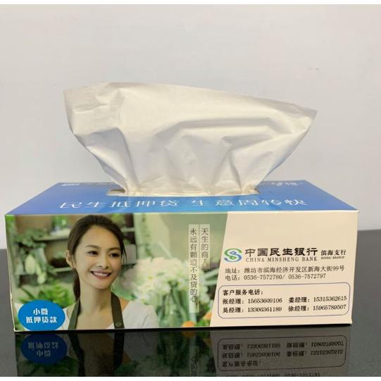 餐巾紙印logo，抽紙盒廣告印刷，銀行、房地產(chǎn)、酒店禮品OEM代加工