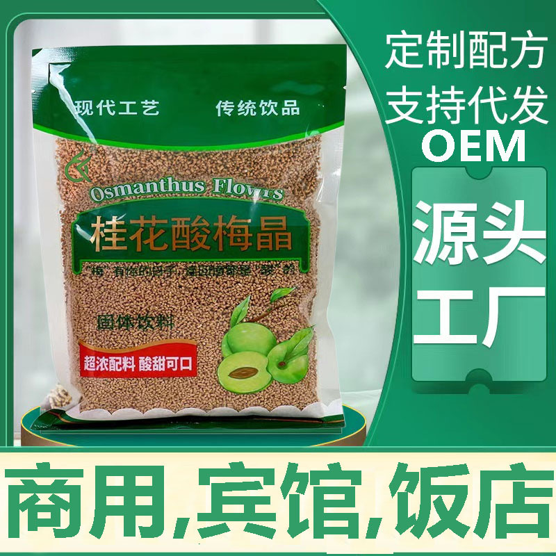 安徽歐方生物科技有限公司