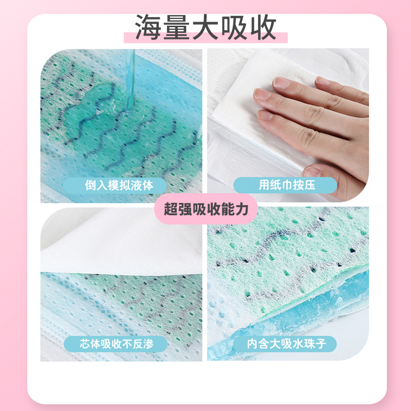 負(fù)離子超薄衛(wèi)生巾OEM代加工
