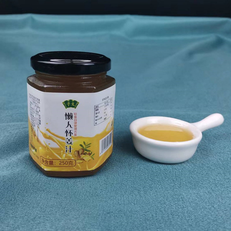 暴汗姜汁250克河南懶人懷姜汁原汁姜茶濃姜湯 批發(fā)代理OEM代加工